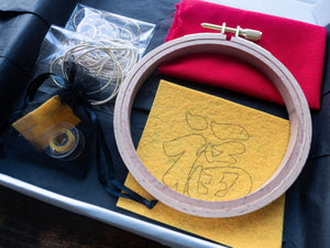 Golden Fortune Chinese New Year Embroidery Kit